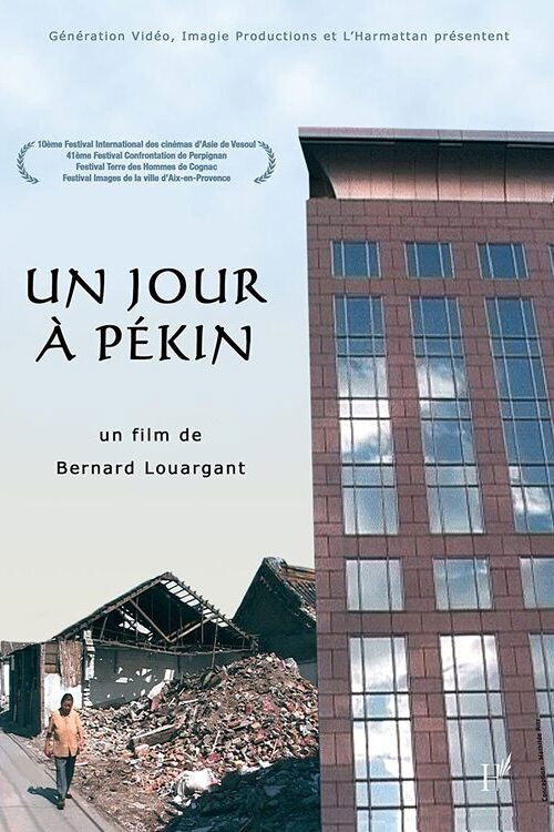 Un jour à Pékin (2003) poster