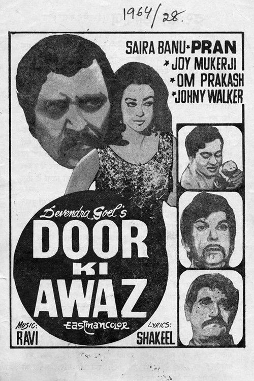 Door Ki Awaz (1964) poster