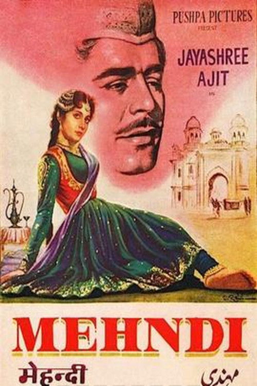 Mehndi (1958) poster