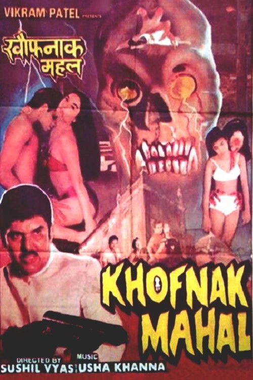 Khofnak Mahal (1998) poster