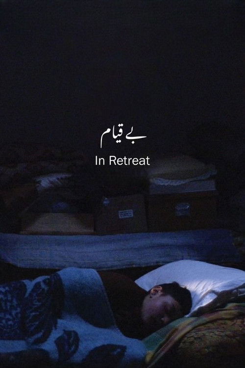 In Retreat (2024) poster
