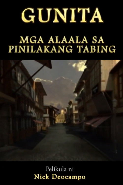 Gunita: Mga Alaala sa Pinilakang Tabing (2017) poster