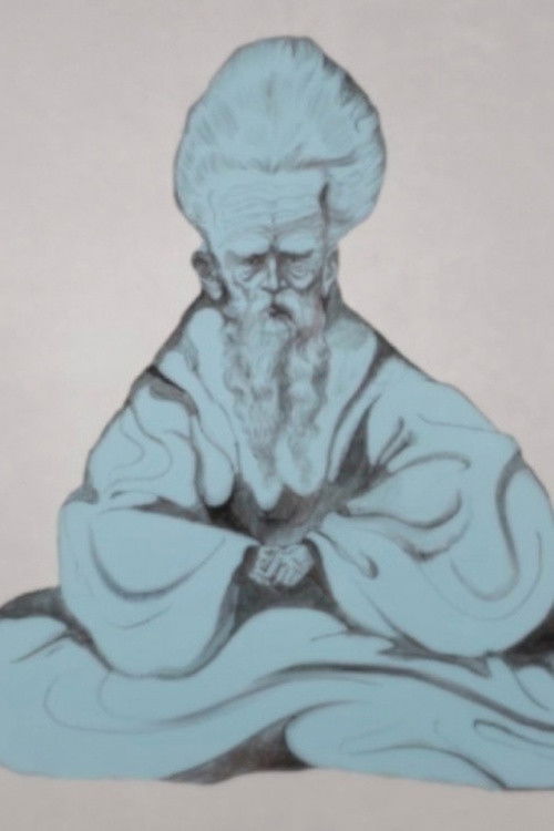 Pepperstein, a Surreal Reality Show (2021) poster