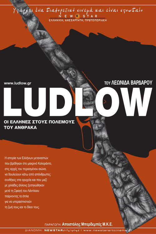 Ludlow, Greek Americans in the Colorado Coal War (2016) poster