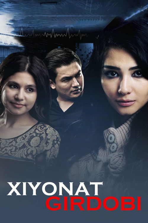 Xiyonat girdobi (2015) poster