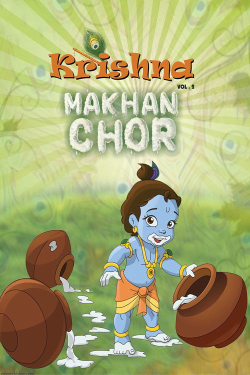 Krishna - Makhan Chor (2007) poster