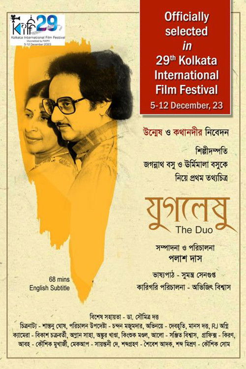 The Duo (2023) poster