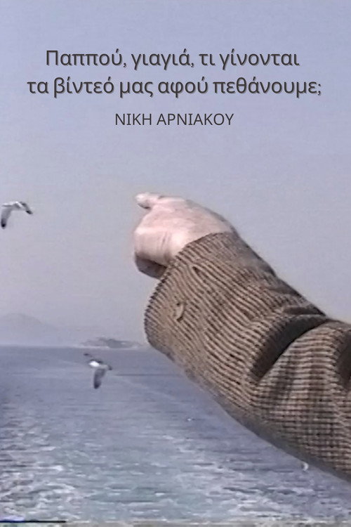 Grandpa, grandma, what happens to our videos after we die? poster