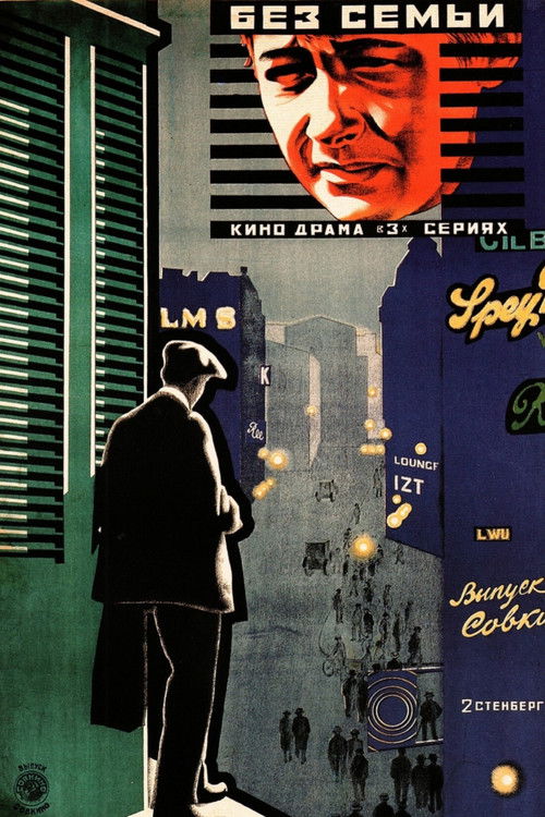 Sans famille (1925) poster