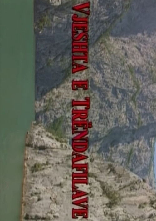 The Autumn of Roses (2000) poster