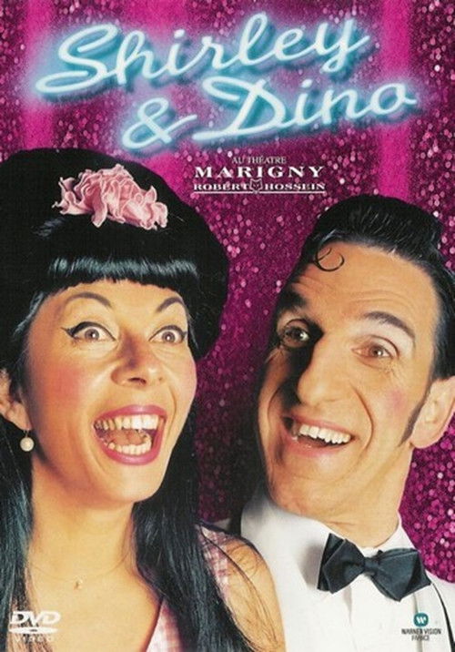 Shirley et Dino à Marigny (2004) poster