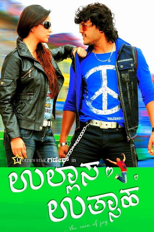 Ullasa Uthsaha (2010) poster
