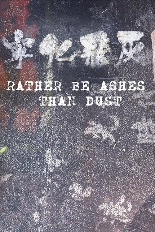 Rather Be Ashes Than Dust (2024) poster