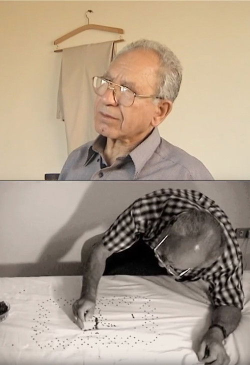 Cousin (2001) poster