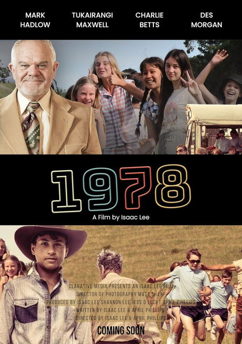 1978 (2025) poster
