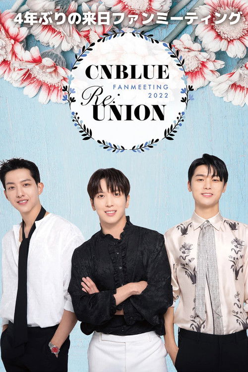 CNBLUE FANMEETING 2022 RE:UNION (2022) poster