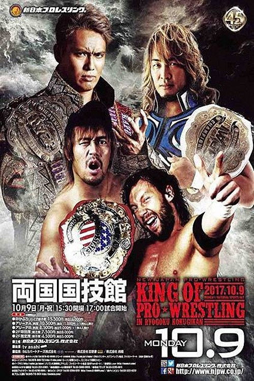 NJPW King of Pro Wrestling 2017 (2017) poster