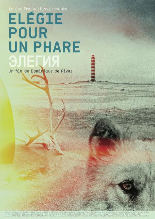 Élégie pour un phare (2013) poster