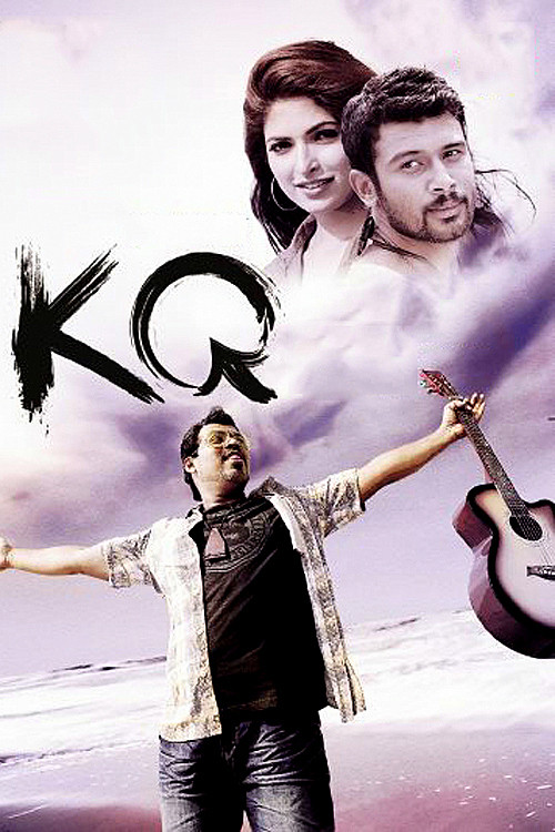 KQ (2013) poster