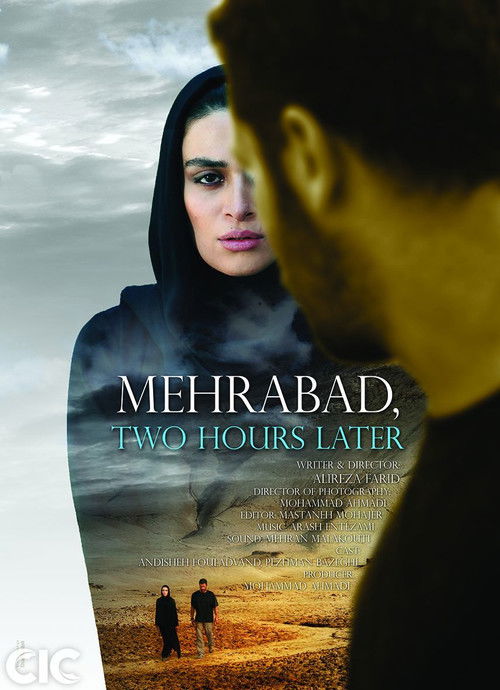 Mehrabad, Two Hours Later (2013) poster