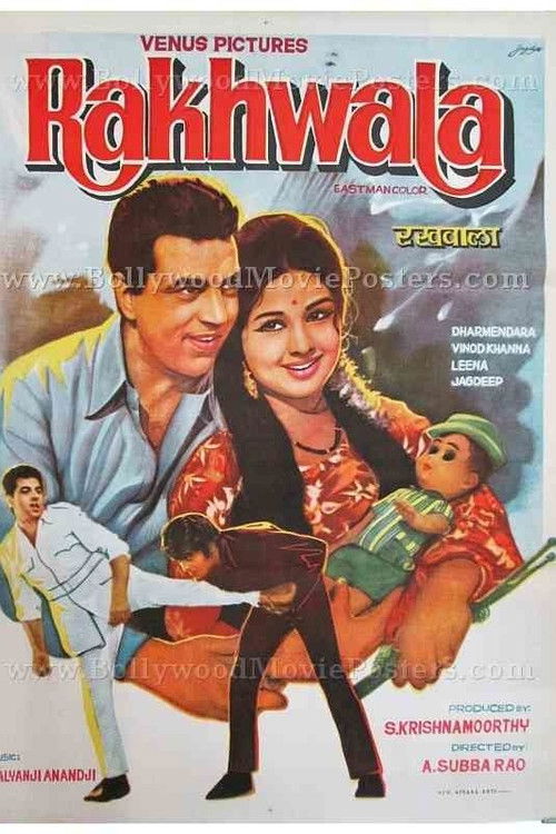 Rakhwala (1971) poster