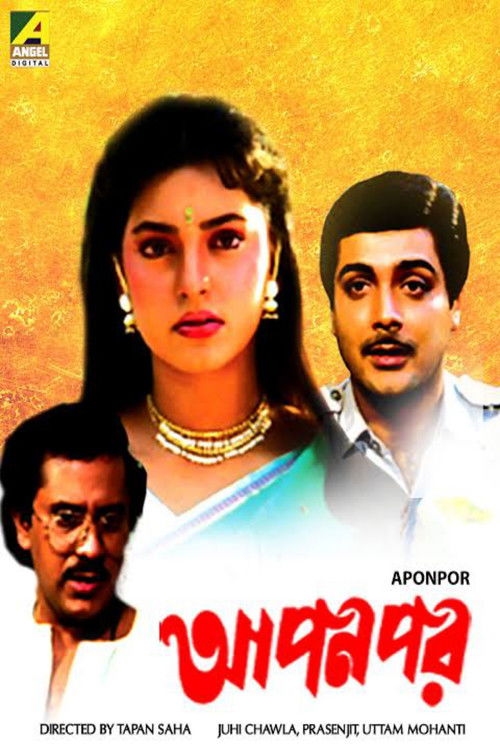 Apon Par (1992) poster