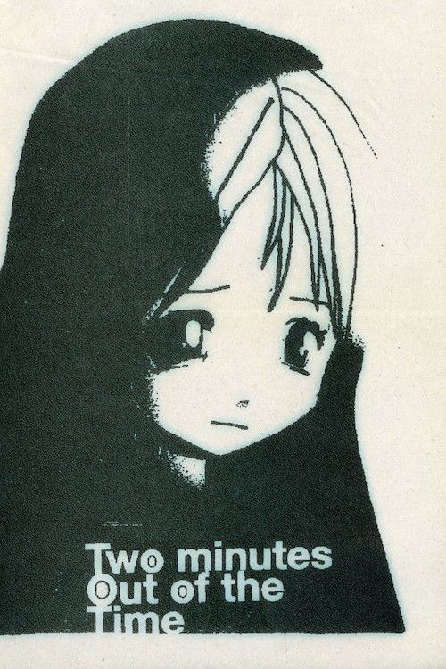 Two Minutes Out of Time (2000) poster