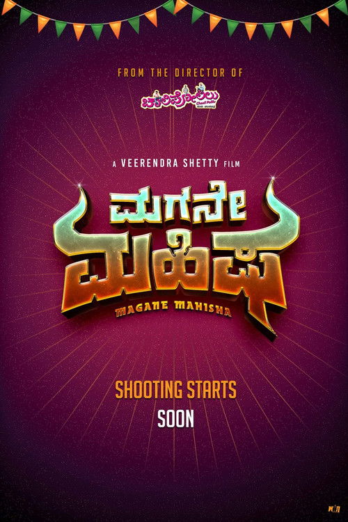 Magane Mahisha (2022) poster