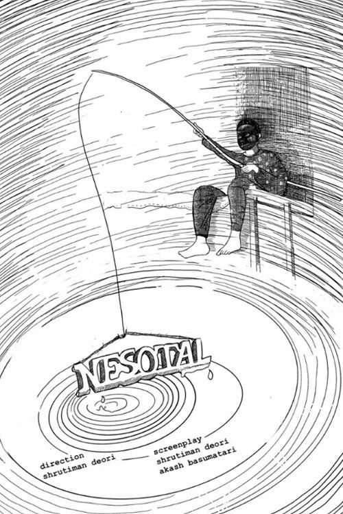 My Courtyard (2021) poster