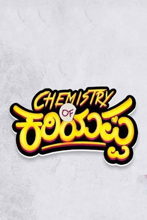 Chemistry of Kariyappa (2019) poster