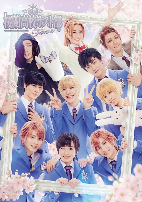 Musical "Ouran High School Host Club" Fine (2023) poster