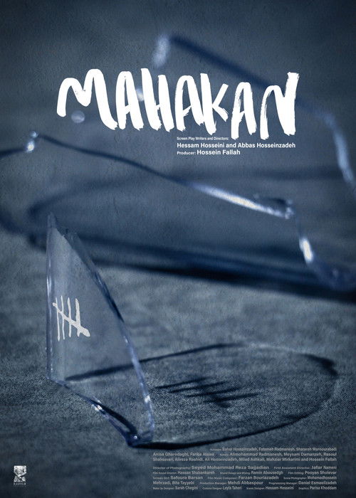 Mahakan (2021) poster
