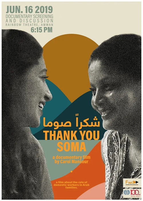 Thank you Soma (2018) poster