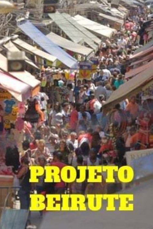 Projeto Beirute (2015) poster