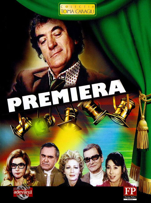 The Premiere (1976) poster