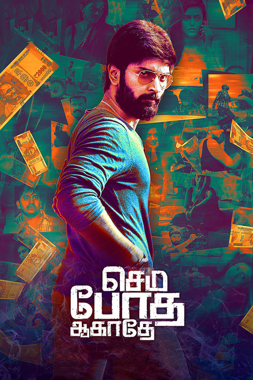 Semma Botha Aagatha (2018) poster