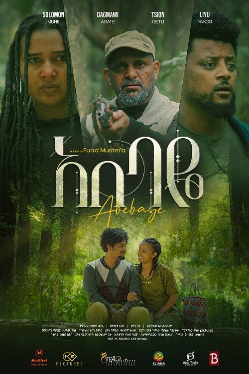 Abebaye (2025) poster