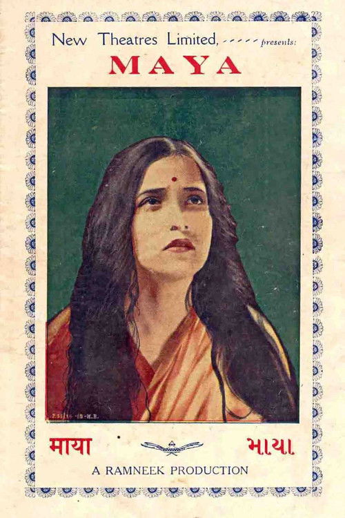 Maya (1936) poster