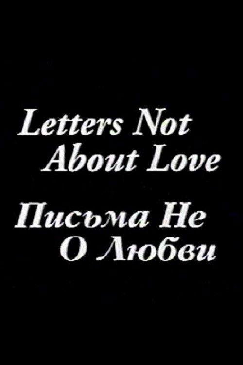 Letters Not About Love (1998) poster