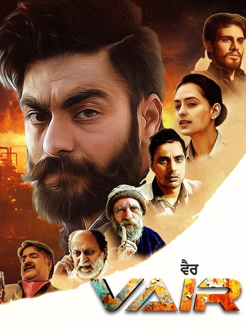 Vair (2025) poster