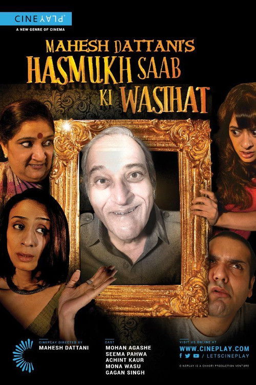 Hasmukh Saab ki Wasihat (2017) poster