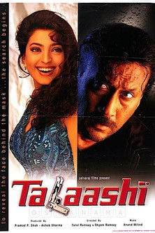 Talaashi (1996) poster