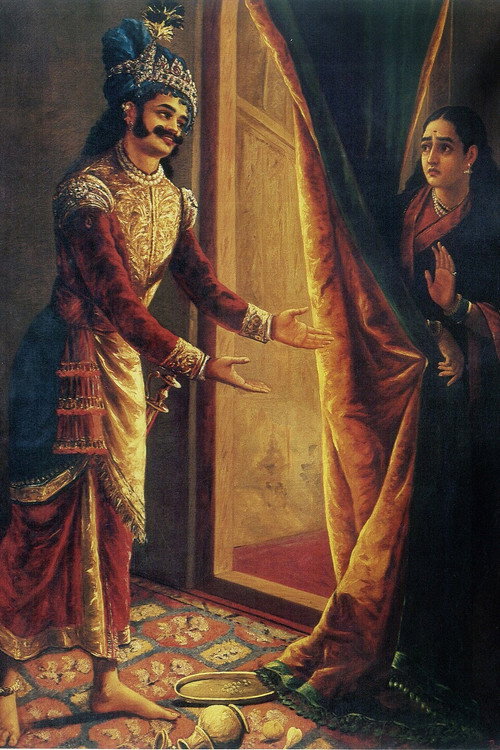 கீச்சக வதம் (1917) poster