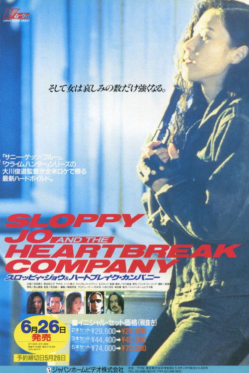 Sloppy Jo and The Heartbreak Company (1992) poster