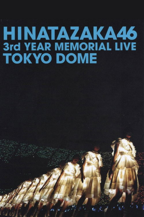 Hinatazaka46 3rd Anniversary MEMORIAL LIVE (2022) poster