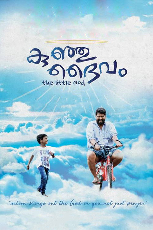 Kunju Daivam (2018) poster