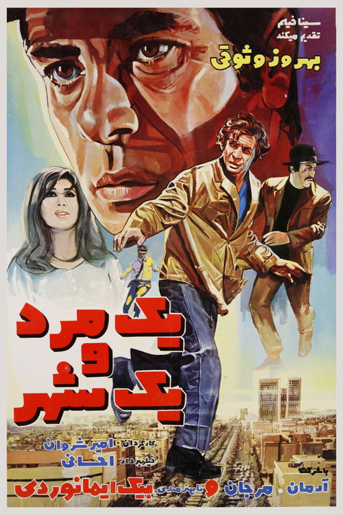 A Man and a City (1971) poster