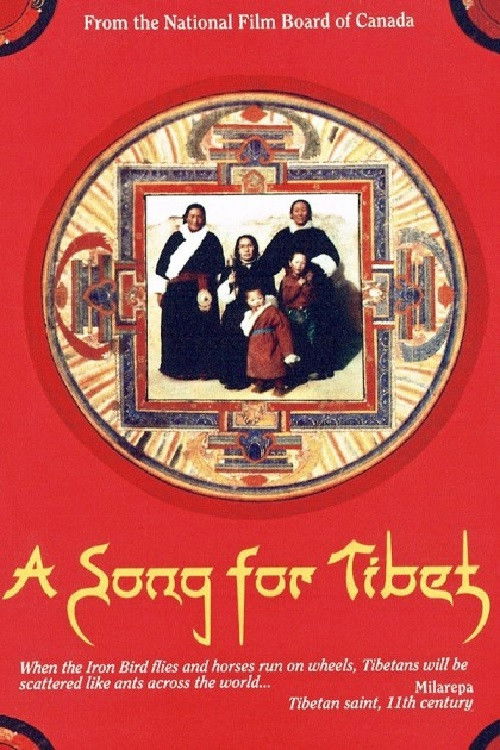 A Song for Tibet (1991) poster