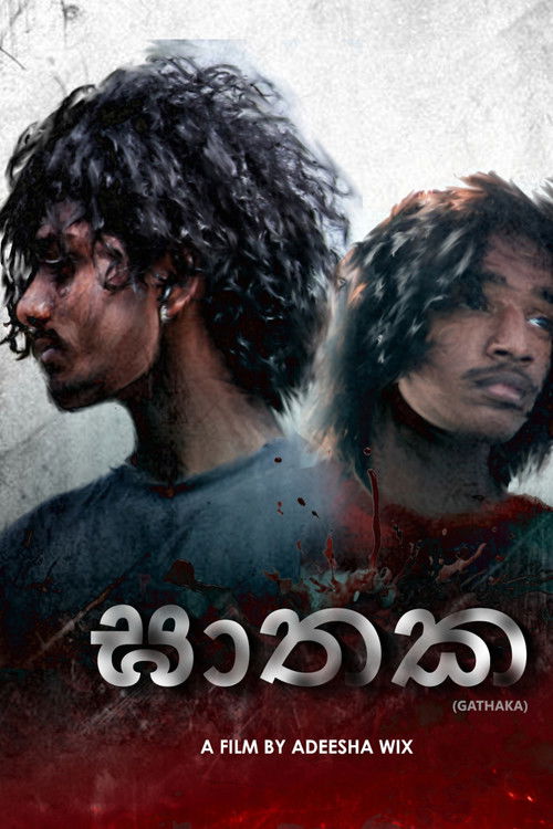 Gathaka (2024) poster
