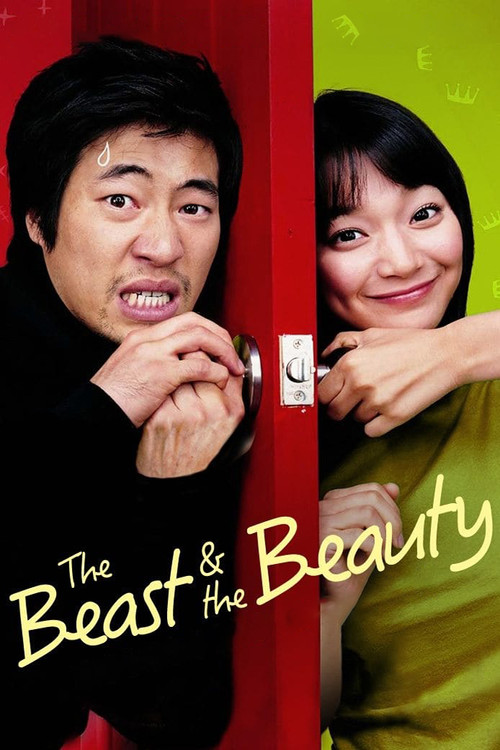 The Beast and the Beauty (2005) poster